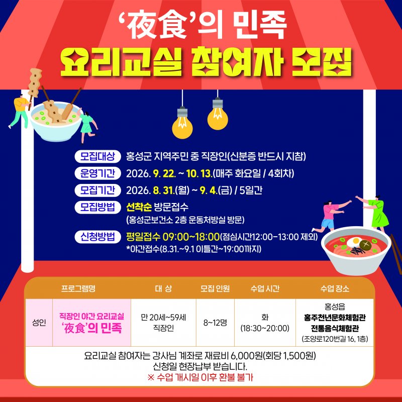 지역