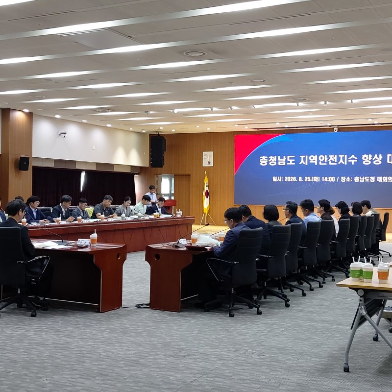 교통사고·생활안전 지표 개선 힘 모은다